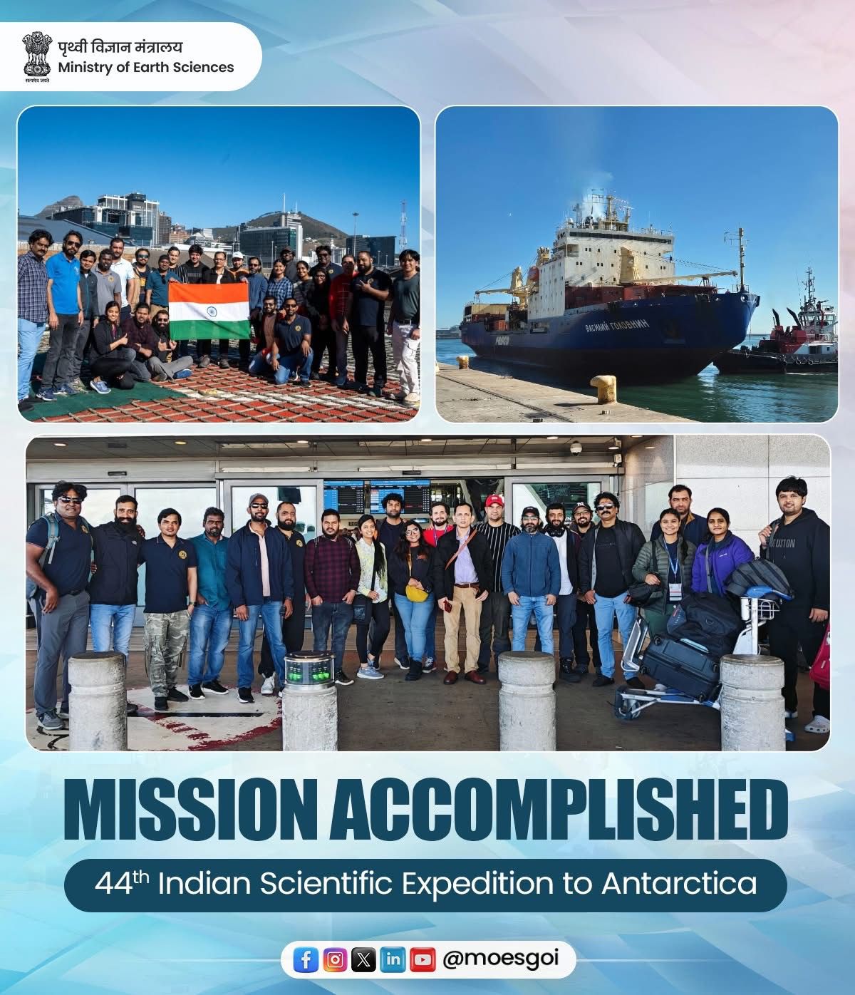 Success story