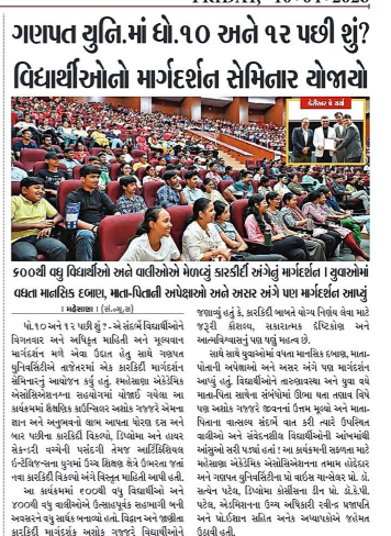 Media Galary