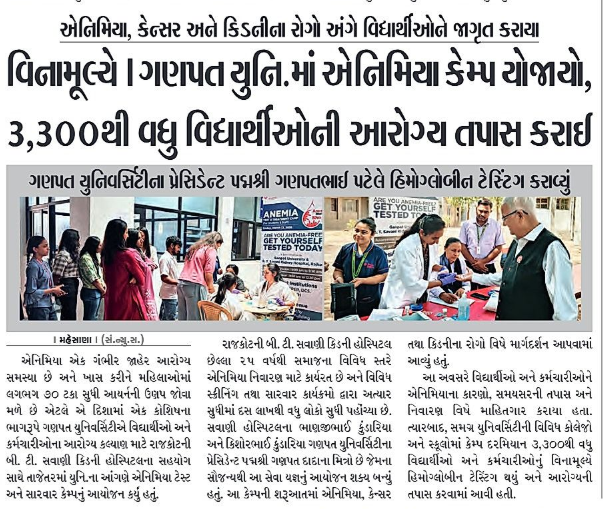 Media Galary