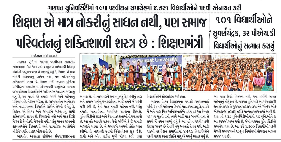 Media Galary