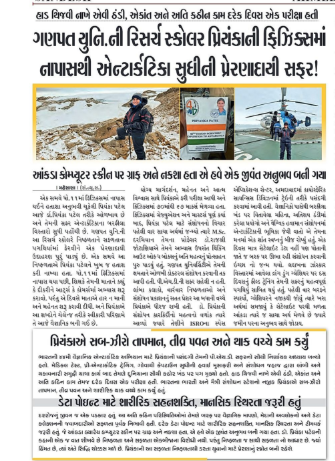 Media Galary
