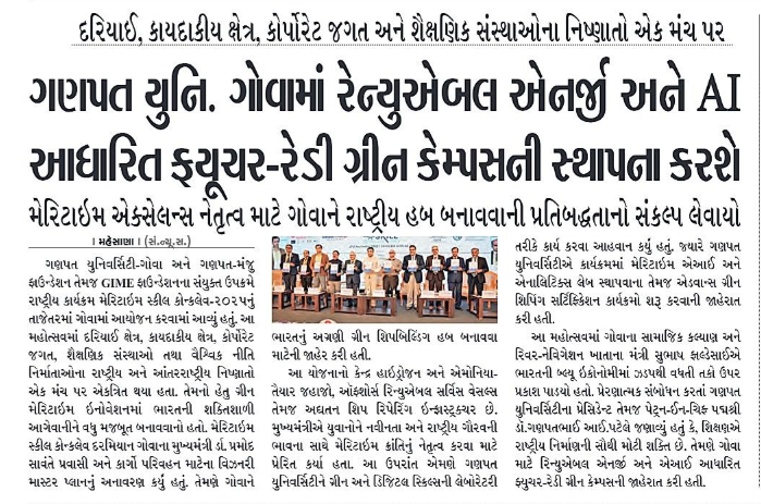 Media Galary