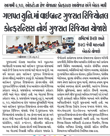 Media Galary