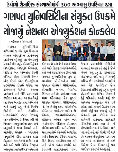 Media Galary