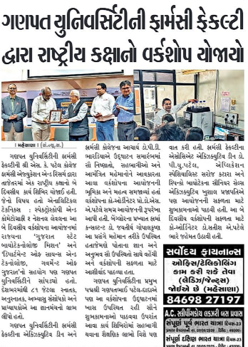 Media Galary