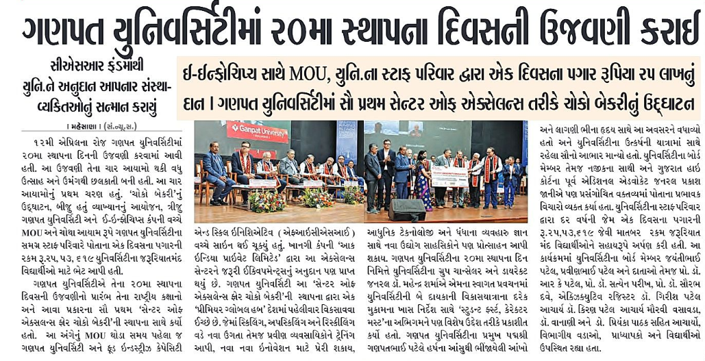 Media Galary