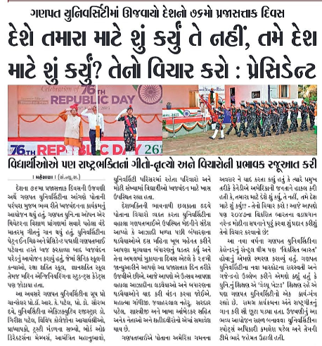 Media Galary