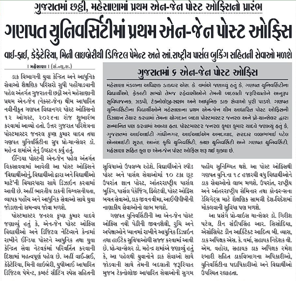 Media Galary