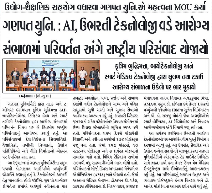 Media Galary