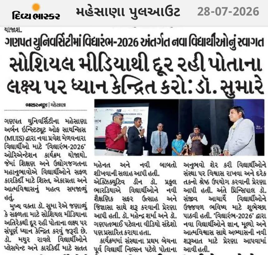 Media Galary