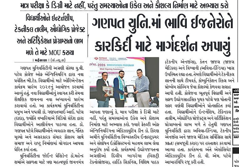 Media Galary