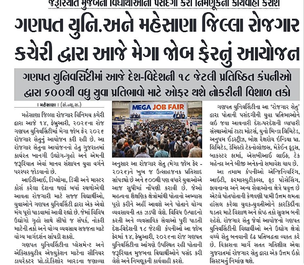Media Galary
