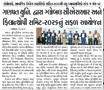Media Galary