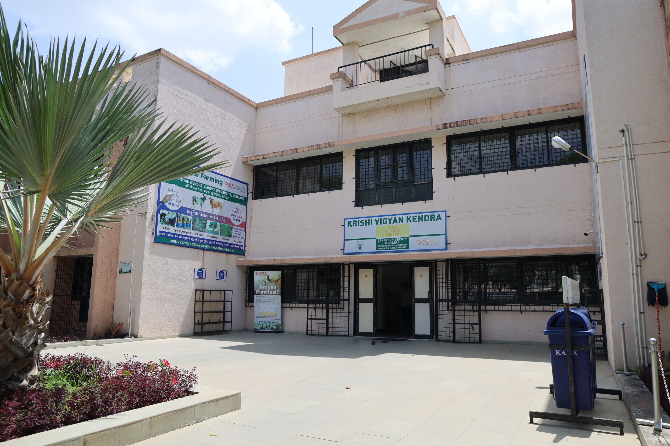 Krishi 2